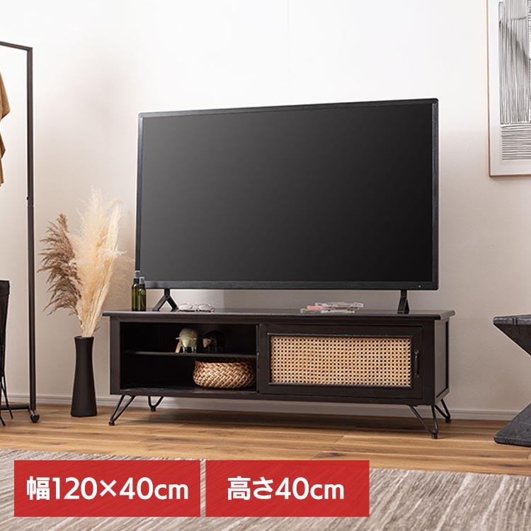 テレビボード 幅120 ローボード AVラック ラタン 木製 天然木 収納 TVボード ブラック PM-335BK (代引不可) (TD)