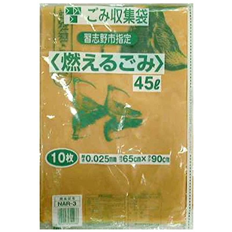 最安挑戦！ 燃えるごみ用 指定ゴミ袋 習志野市 商品 箱売り 45L NAR-3