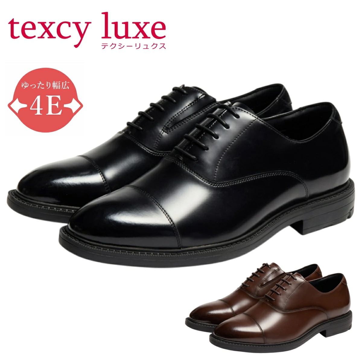 asics テクシーリュクス texcy luxe メンズ ビジネスシューズ TU-7047 ストレートチップ 本革 幅広 4E 紐靴 内羽式 ブラック 7047 アシックス商事