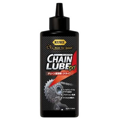 他サイト： 呉工業　自転車用ケミカル KURE Made For Speed チェーンルブドライ　NO.1602 130mlの商品画像