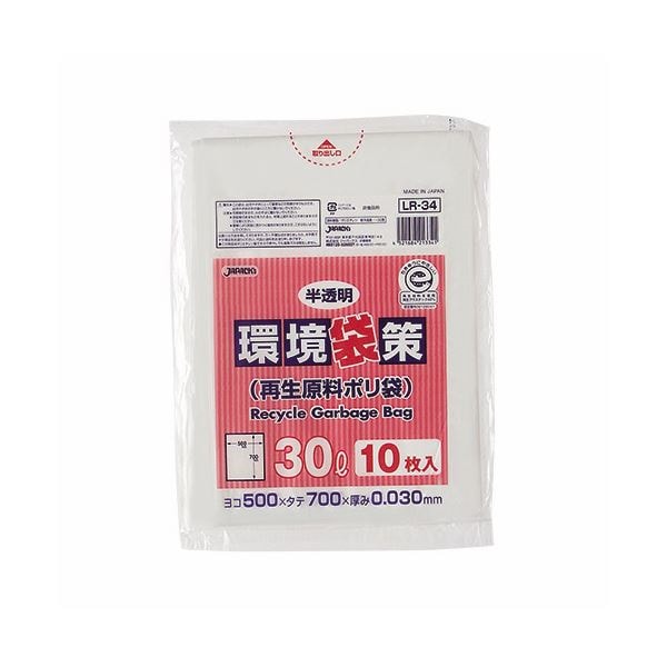 （まとめ） ジャパックス 環境袋策 再生原料ポリ袋 半透明 30L LR-34 1パック（10枚） 100セット