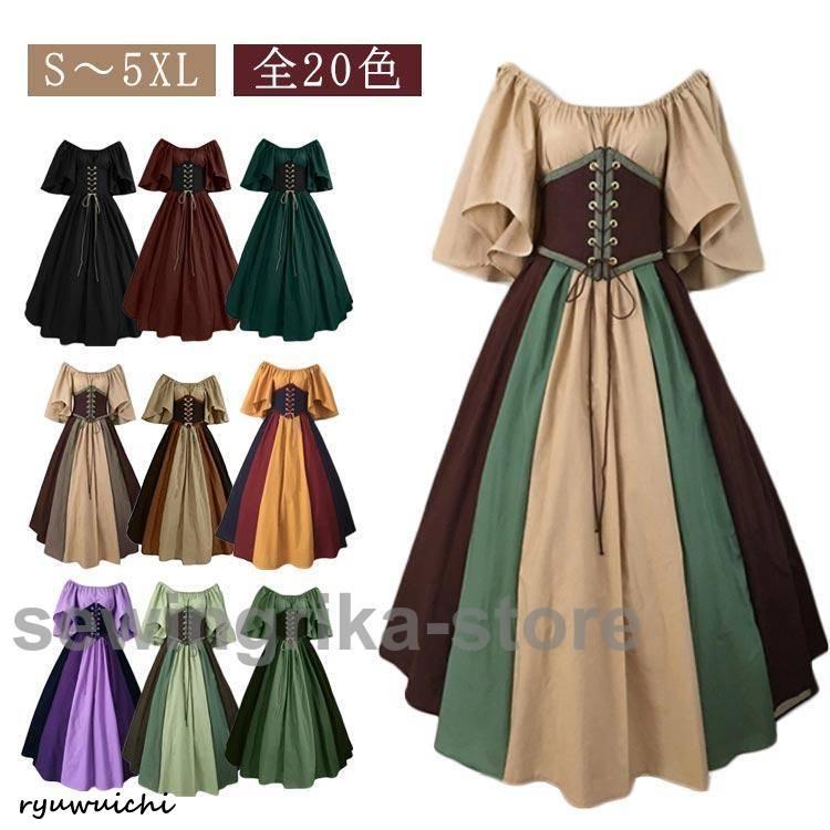 ドレス ヨーロッパ風 服装 庶民 半袖 レディース 宮廷 王族服 豪華 ワンピース 衣装 中世ヨーロッパ ハロウィ61304