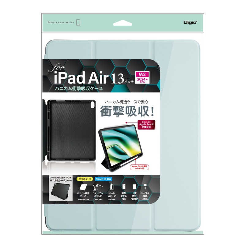 ナカバヤシ　iPadAir(M2)13インチ用 ハニカム衝撃吸収ケース　TBCIPA24304LBL