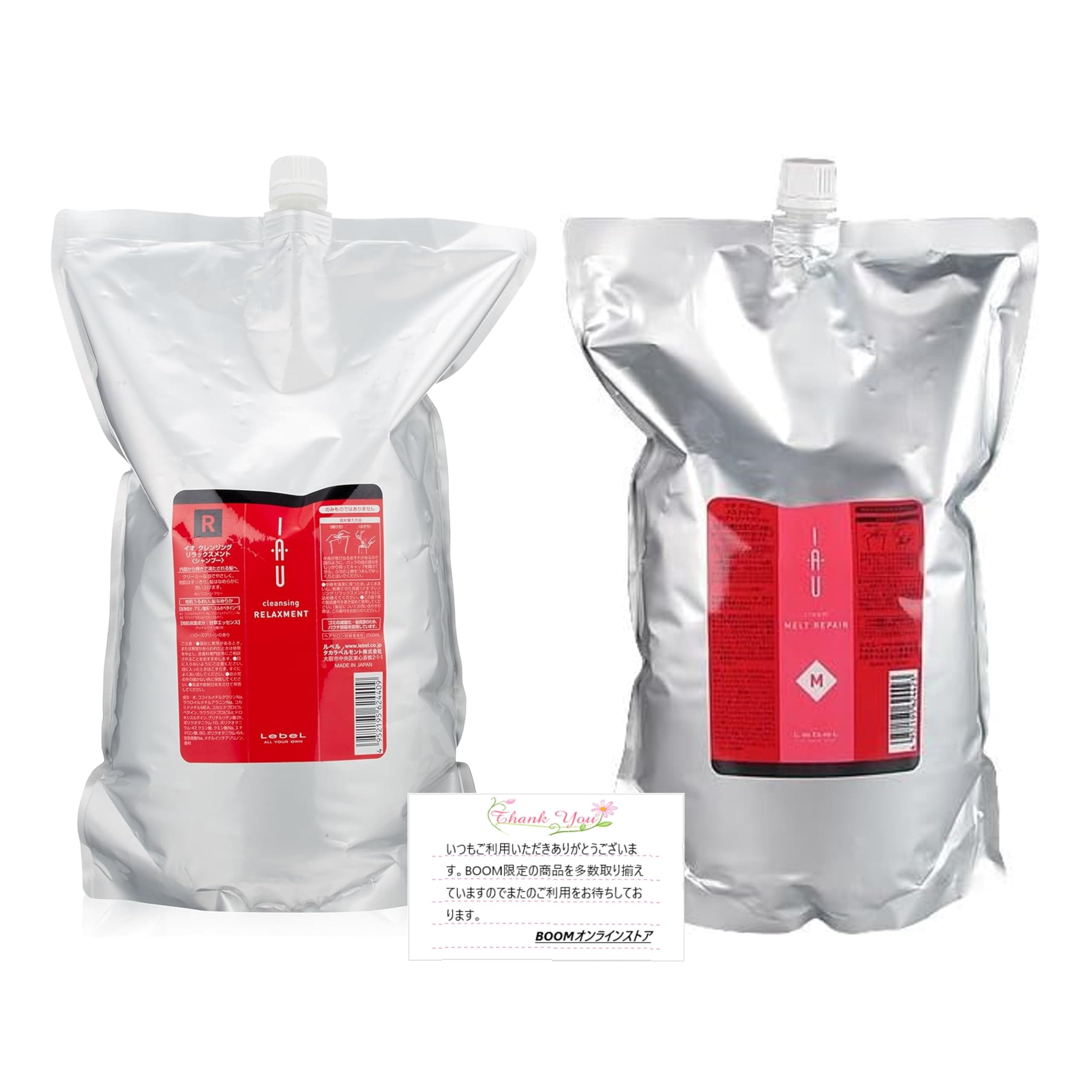 ルベル イオ クレンジング リラックスメントシャンプー &イオ クリーム メルトリペア トリートメント 2500mL リフィル セット