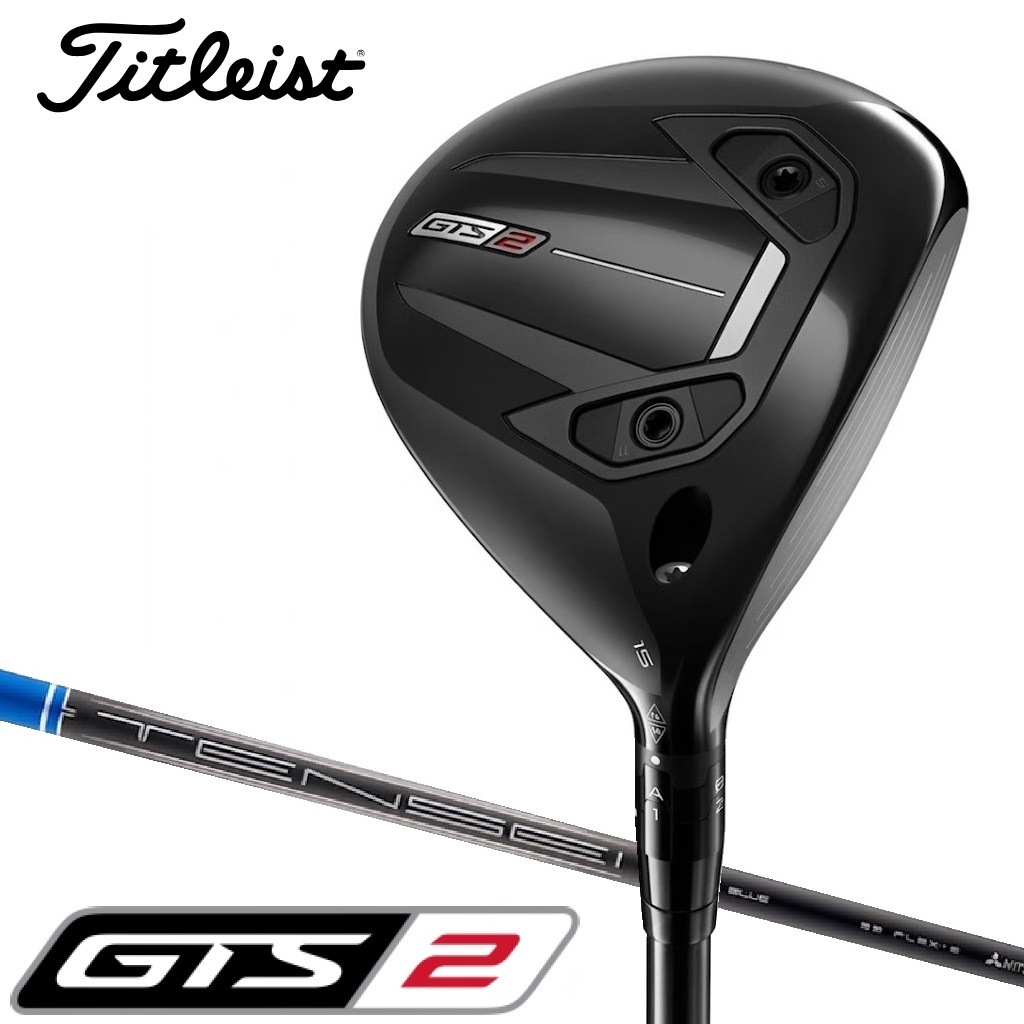 タイトリスト 681RG2S15J GTS2 フェアウェイウッド ロフト角15（TENSEI 1K BLUE シャフト・フレックス：S） 681RG2S15J