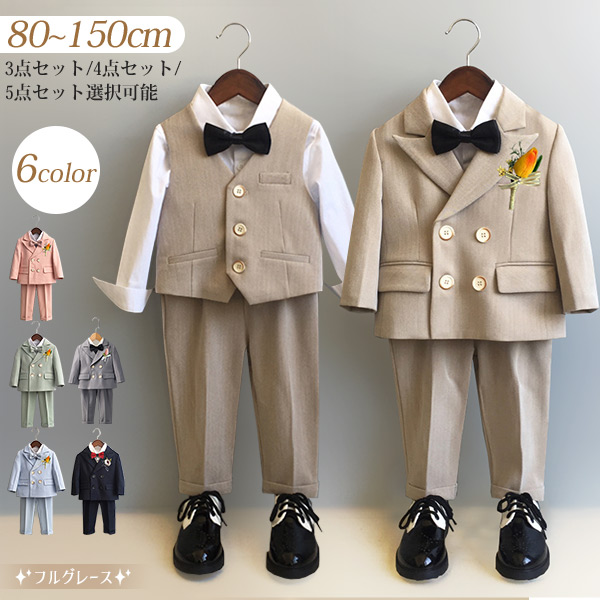 男の子 スーツ 子供スーツ キッズフォーマル 男の子 七五三 子供 スーツ3点セット/ 4点セット/ 5点セット 卒園 入園 小学生 フォーマル タキシード 入学式 卒業式 結婚式 発表会 演奏会