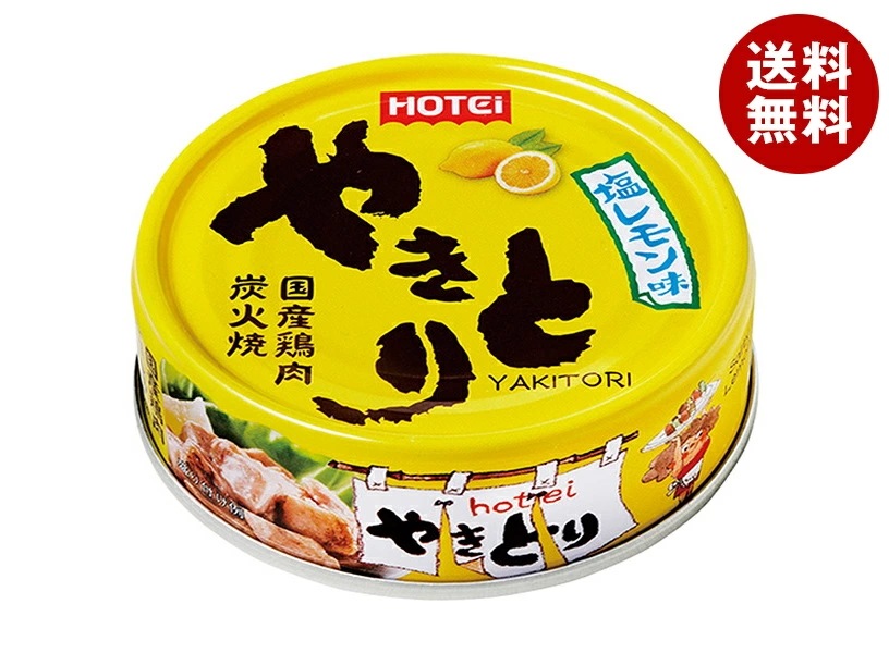ホテイフーズ やきとり 塩レモン味 70g×24個入×(2ケース)