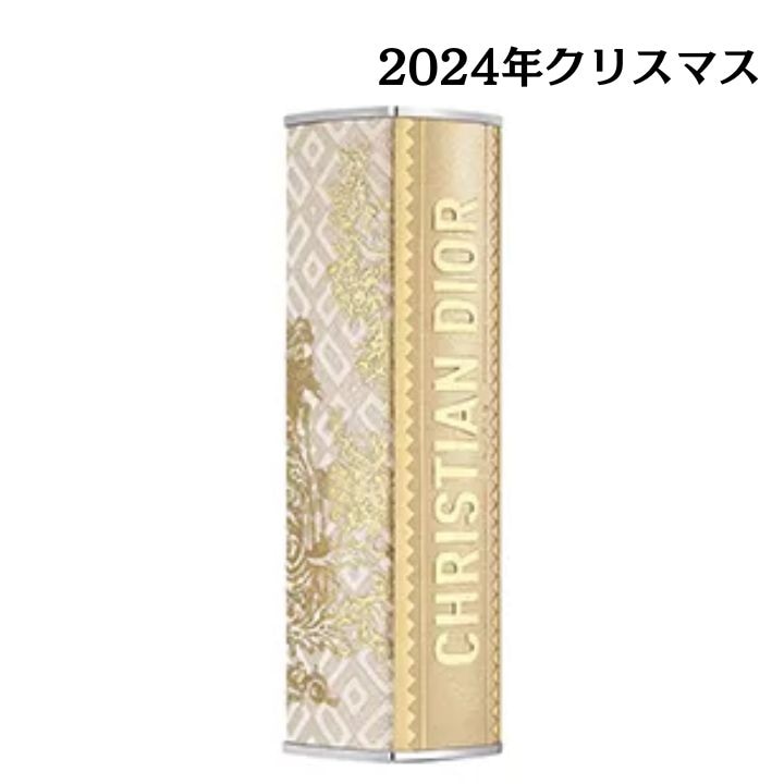 予約販売11月1日【リップスティック ケース】Dior ディオール エディオール アディクト クチュール リップスティック ケース クリスマスコフレ ホリデーコフレ ホリデーギフト 2024クリス