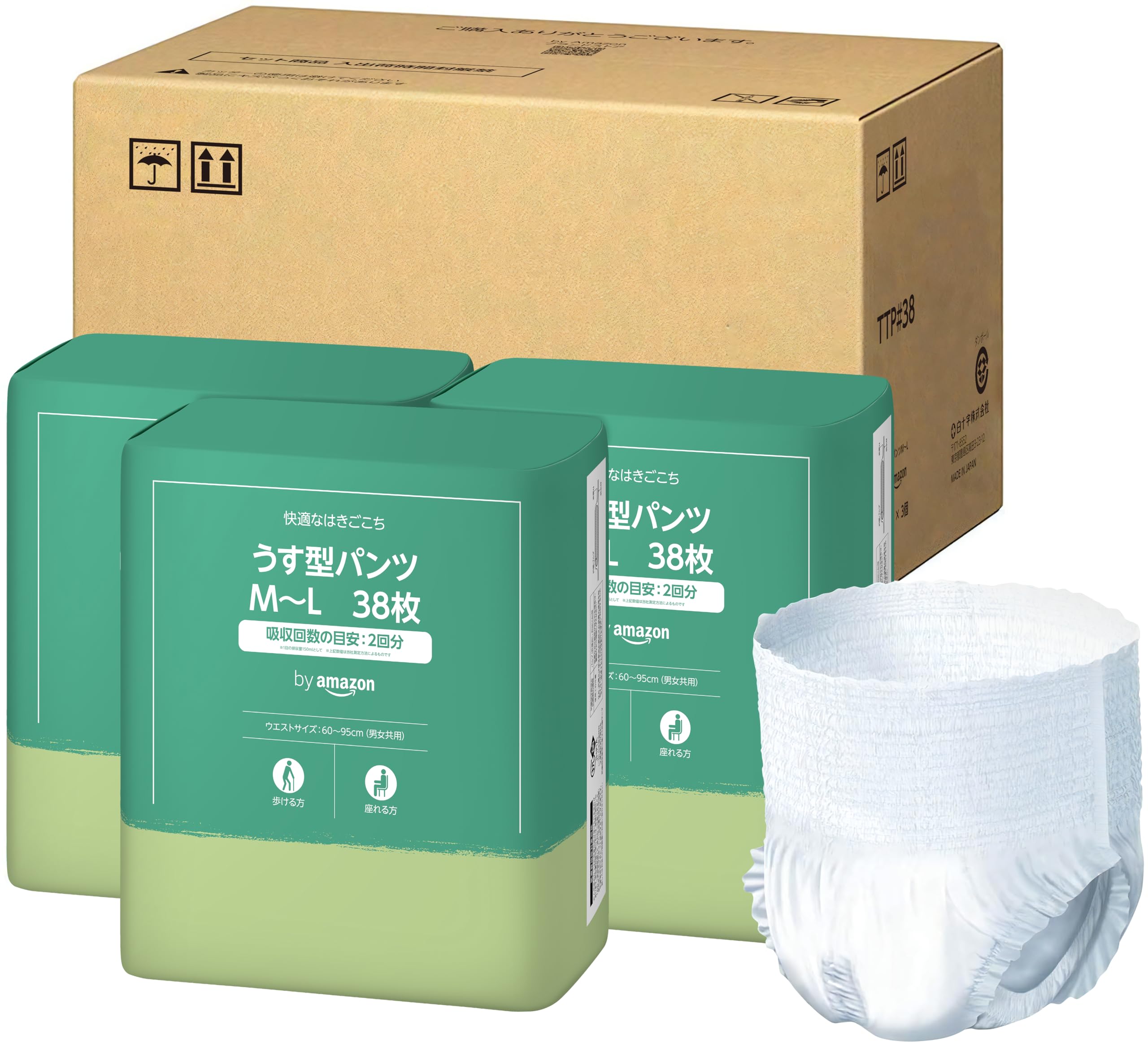by Amazon うす型パンツ 2回吸収 M~L 38枚×3個 大人用紙おむつ 紙パンツ