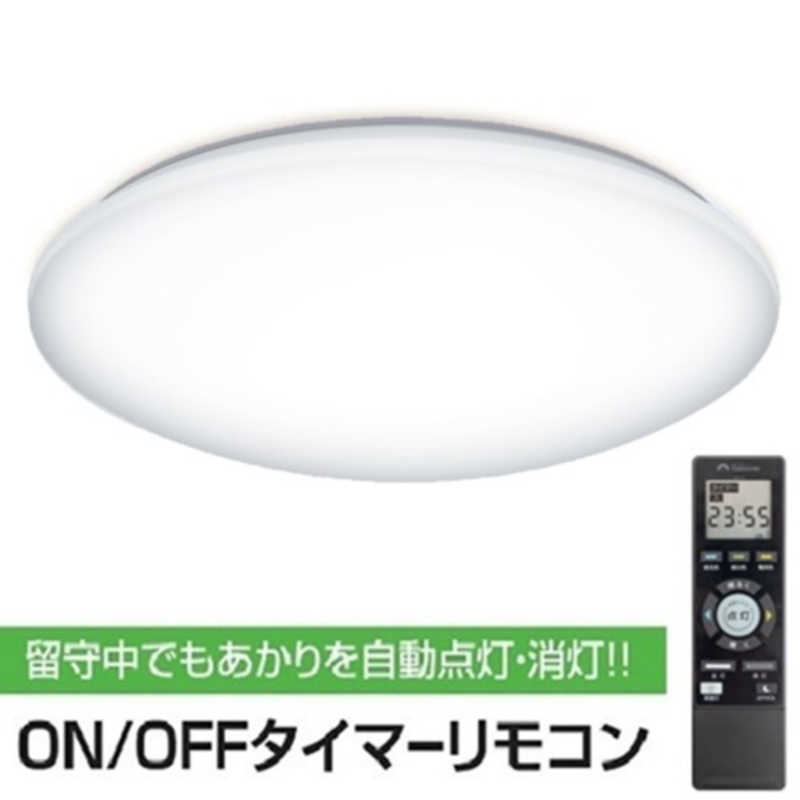 瀧住　LEDシーリングライト 12畳 昼光色～電球色 リモコン付属　GHA12200