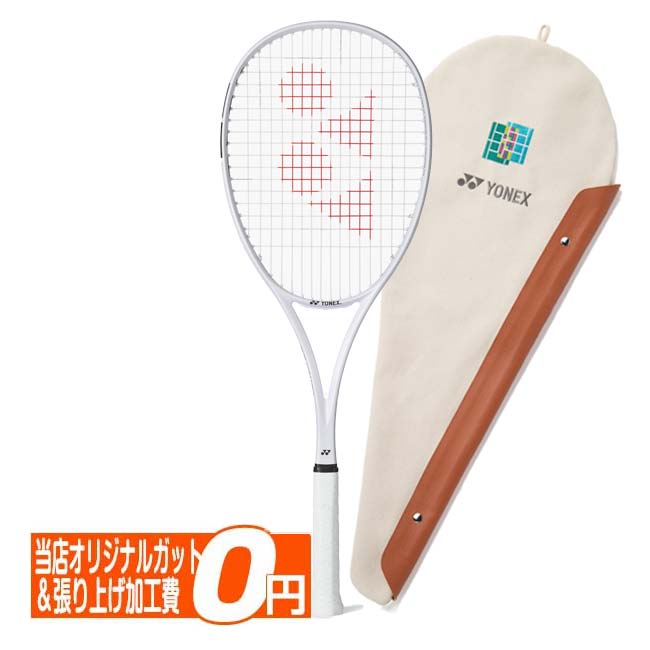 ヨネックス(YONEX) 2026 SOAR ソア 国内正規品 ソフトテニスラケット SOAR-1-183キャメル
