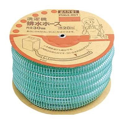 三栄 SANEI 洗濯機排水ホース 20m PH64-86T