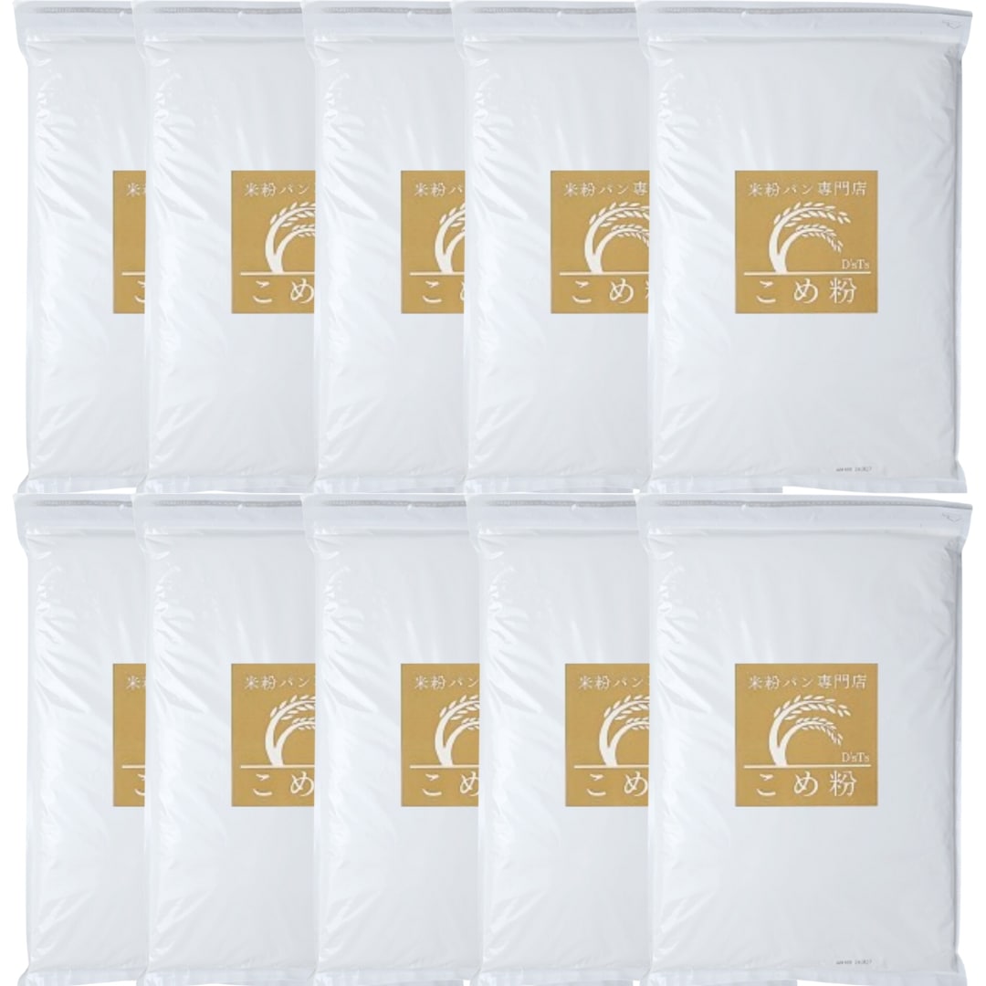 マタニティフード認定 DsTs 米粉 ミズホチカラ パン用 2kg×10袋 米粉パン 無添加(保存料 着色料 香料 甘味料) 国産 米粉パン用 グルテンフリー ホームベーカリー 米粉パン 米