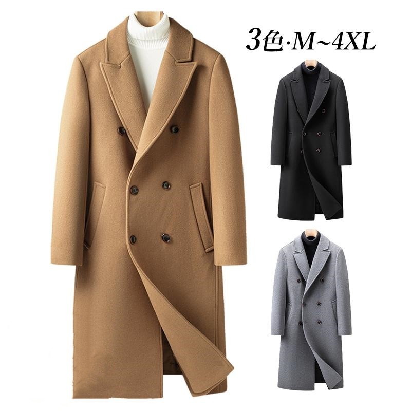 チェスターコート ファッション メンズ ダブルブレスト ビジネスコートコート コート ムートンコート ロング丈 通勤 出張 ダブルボタン 仕事 厚手 ラシャコート