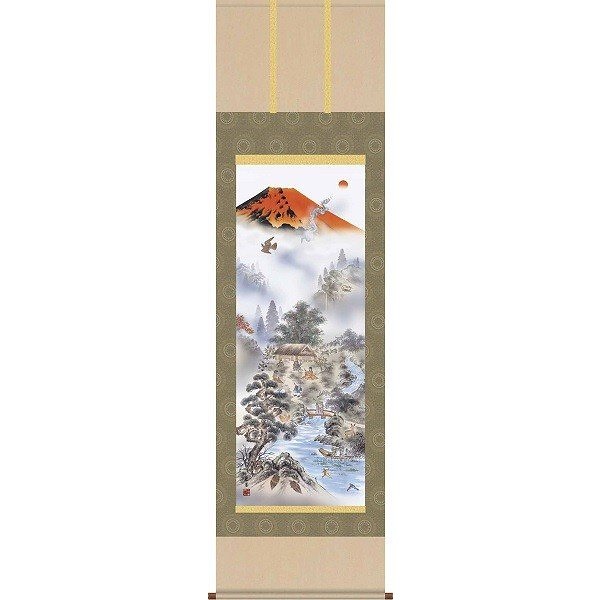 掛軸/開運画/開運山水/赤富士四神万全図/有馬荘園/清瀧会/洛彩緞子本表装/尺五サイズ幅54.5cm/桐箱畳紙収納/表装品質十年保証