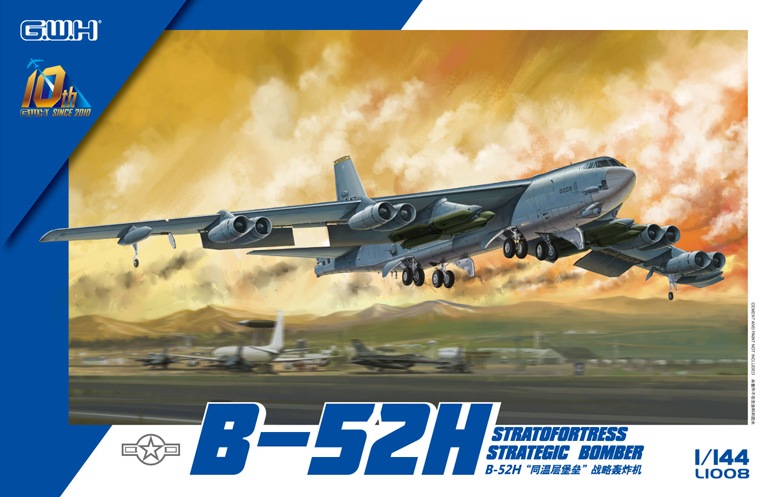ピットロード 1/144 アメリカ空軍 B-52H 戦略爆撃機【L1008】 プラモデル PT L1008 アメリカクウグン B-52H バクゲキキ