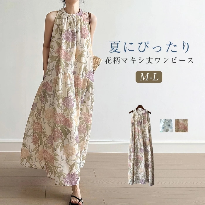 キャミワンピース ワンピース レディース 花柄ワンピース ノースリーブ 春 夏 ロングワンピース クルーネック 大人 マキシ丈 カジュアル エレガント ロング おしゃれ 体型カバー ゆったり きれいめ