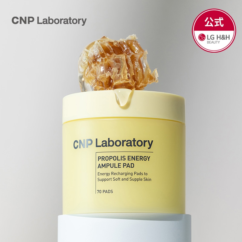 なまはた　CNP Laboratory プロポリスエナジーアンプル　 5本 CNP Laboratory(海外) / プロポリスエナジーアンプルミスト