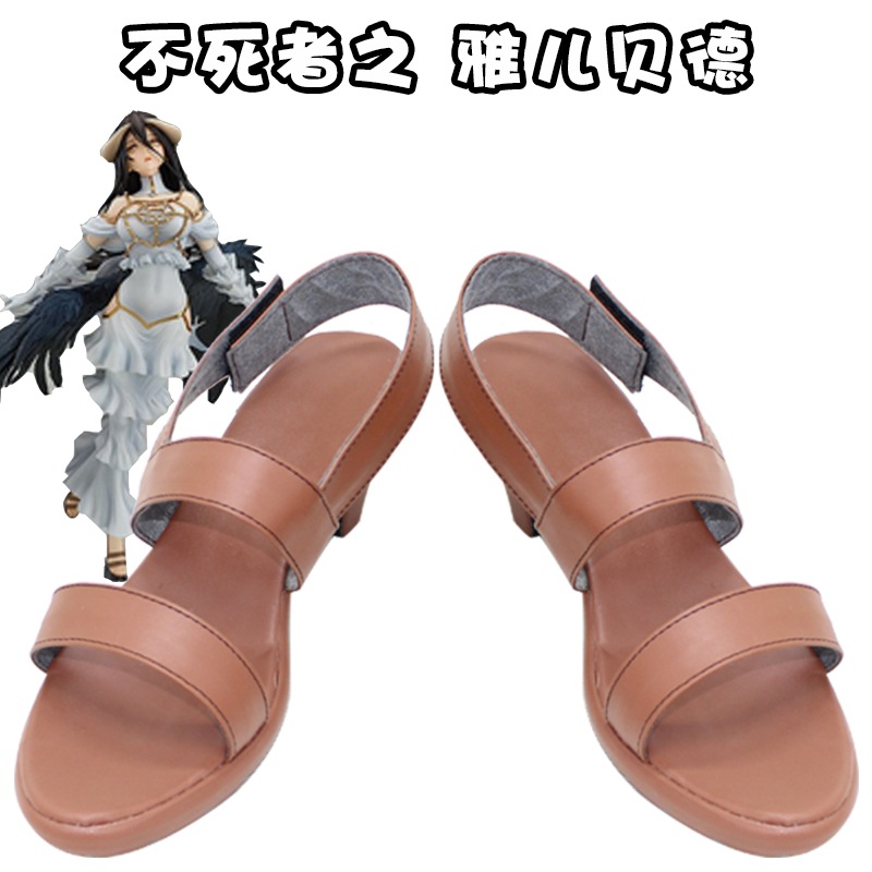 オーバーロード アルベド コスプレ靴 下駄 ハイヒール シューズ 戦闘靴 ACG