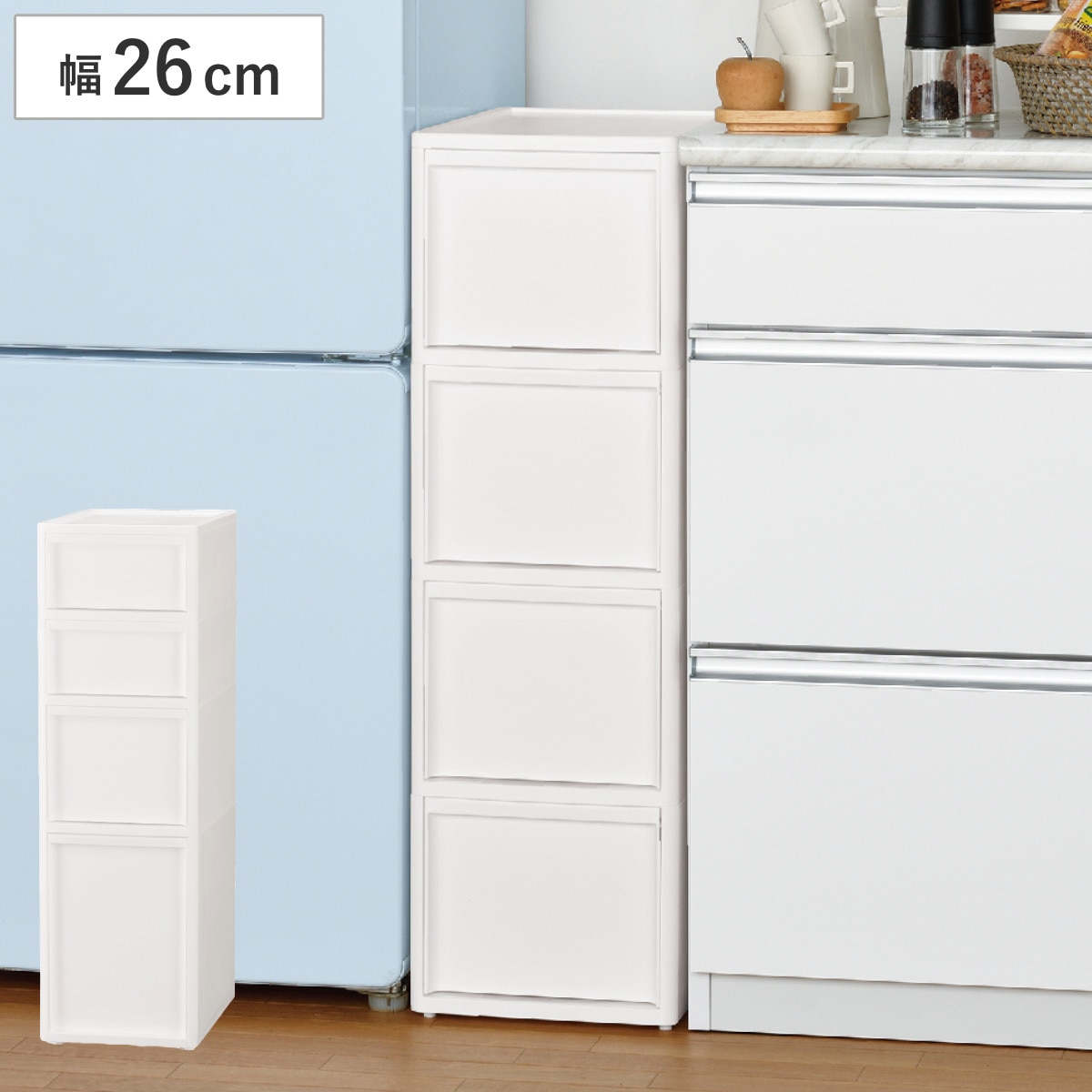 キッチンストッカー LISE リセ スタイルミドルストッカー 幅26cm 高さ85cm 全2タイプ キャスター付き スリム おしゃれ 隙間収納 すき間収納 隙間ラック スリムラック 収納