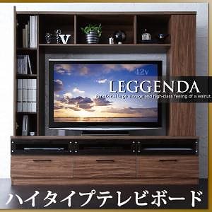 ハイタイプテレビボード [LEGGENDA]レジェンダ ウォルナットブラウン