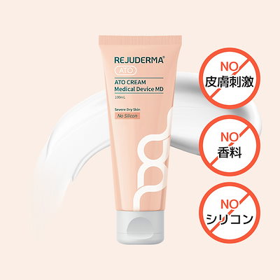 Qoo10] REJUDERMA リジュダマ アトクリーム MD 100m