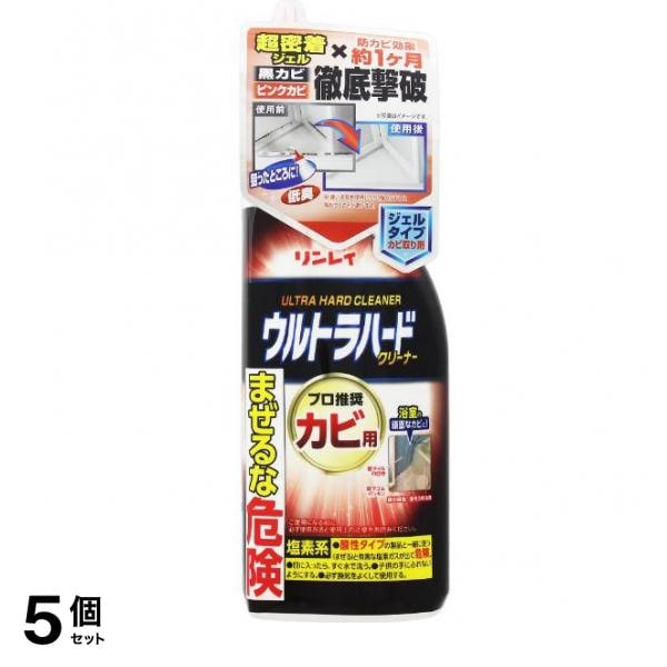 リンレイ ウルトラハードクリーナー カビ用 200g 5個セット 4,447円