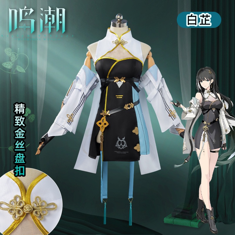 Mingchao Baizhi Cos Server Huaxu Research Institute Yutan Yayoi Assisted Animationゲームロールプレイコスプレ 7,615円
