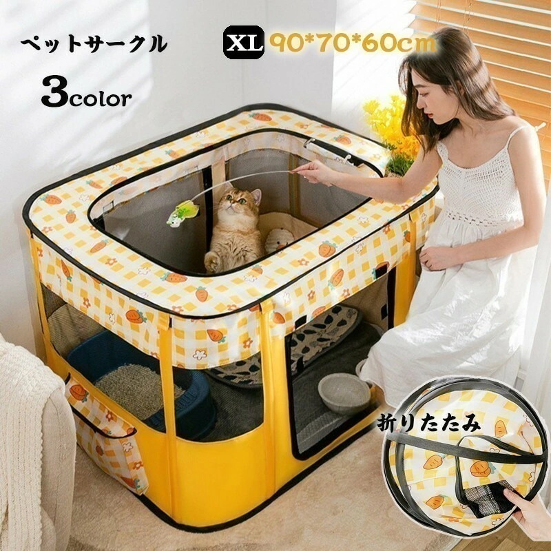 ゲージ ペットサークル ケージ サークル 犬 猫ケージ いぬ ネコメッシュサークル 折り畳み おしゃれ ペットケージ 屋外 ペットサークル 中型犬用 屋内 室内 折りたたみ ゲージ アウトドア 防