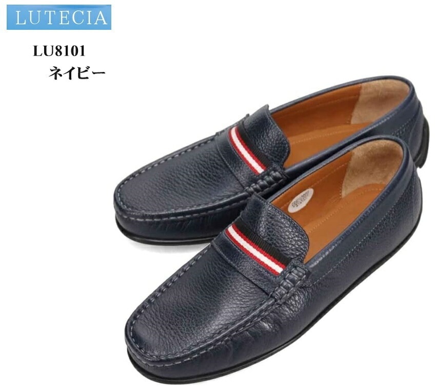 (ルテシア)LU8101 LUTECIA madras社製 メンズ 本革 スリッポンバンプドライビングカジュアルシューズ ソフトシュリンクレザーとナイロンテープをコンビ使い