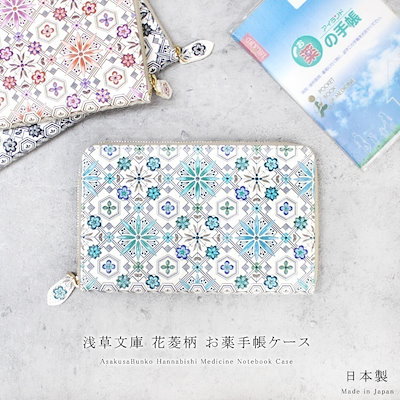 257】ラバースタンプ 三角窓からチラリ 【公式通販】