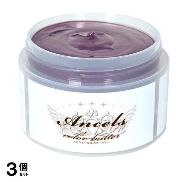 エンシェールズ カラーバター 200g (アッシュピンク) 3個セット