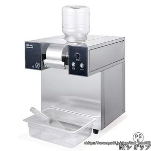 Qoo10] 2025新品 業務用かき氷 氷のいらない