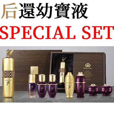 還幼寶液/アンプル/究極の成分天然山蔘/すべての肌に関する悩み/全てのひふタイプ/