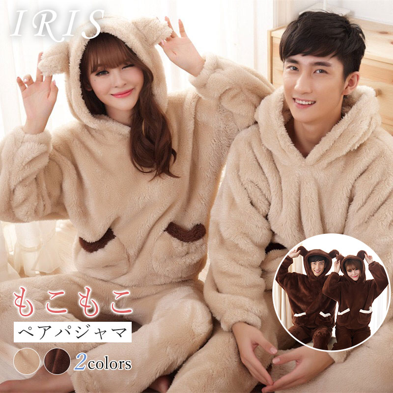 【即納】パジャマ ナイトウェア 秋冬 防寒 カップル 男女 上下セット フード付き クマの耳 大人可愛い 部屋着 かわいい カジュアル レディース メンズ 室内 厚手 もこもこ ペアパジャマ