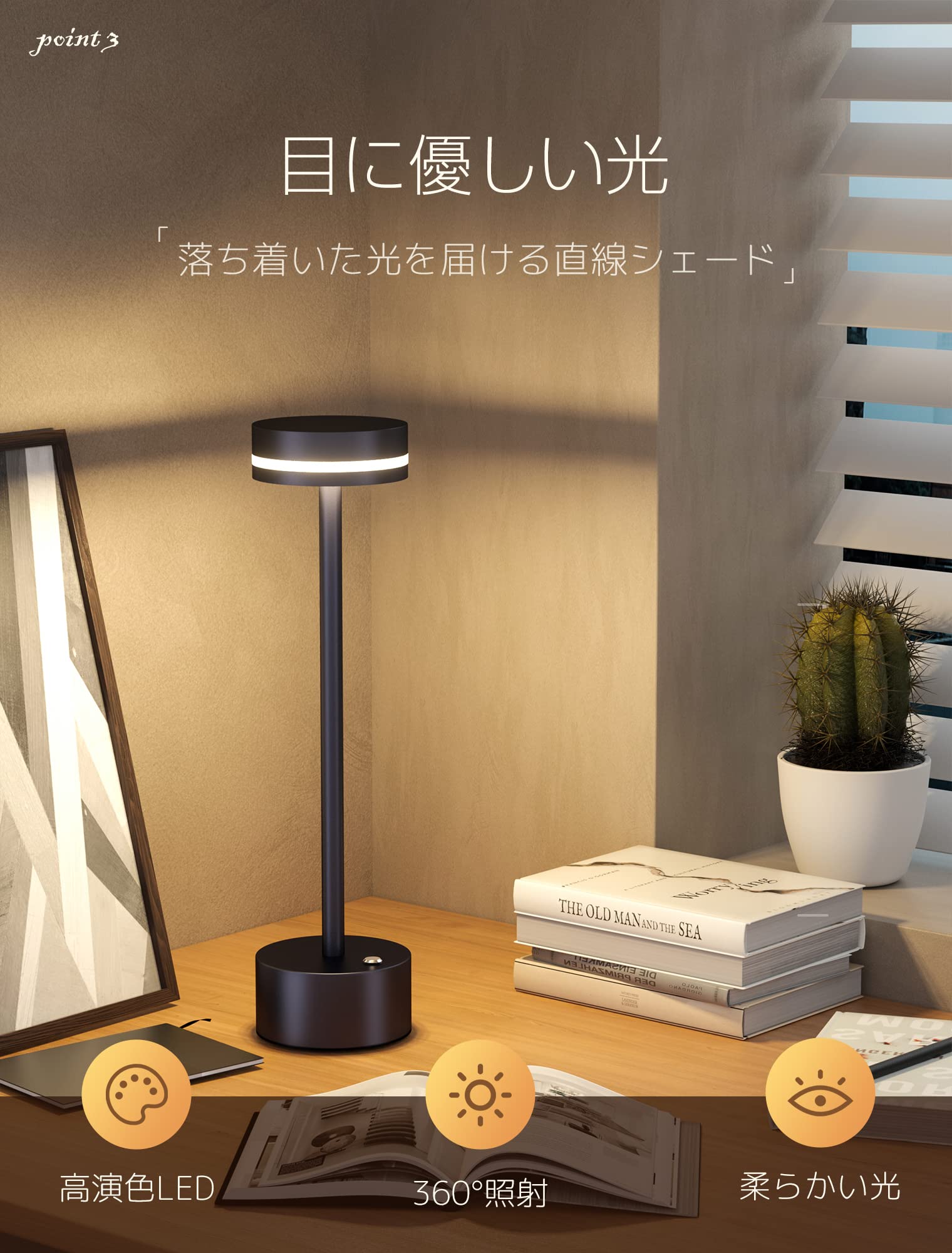 【スーパーセール】間接照明 おしゃれ 読書灯 4000mAh LED 卓上 テーブルランプ コードレス 無段階に調光 誕生日プレゼントに適したインテリア ライト (1.5m USB C充電ケーブル) 5,204円