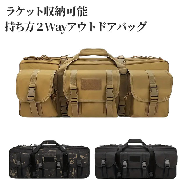 ラケット収納可 手提げ＆リュック 持ち方2Way ラケットを厳重に持ち運ぶ ミリタリーテイスト アウトドア大容量バッグ 多用途 マルチ機能性収納バッグ TE439977