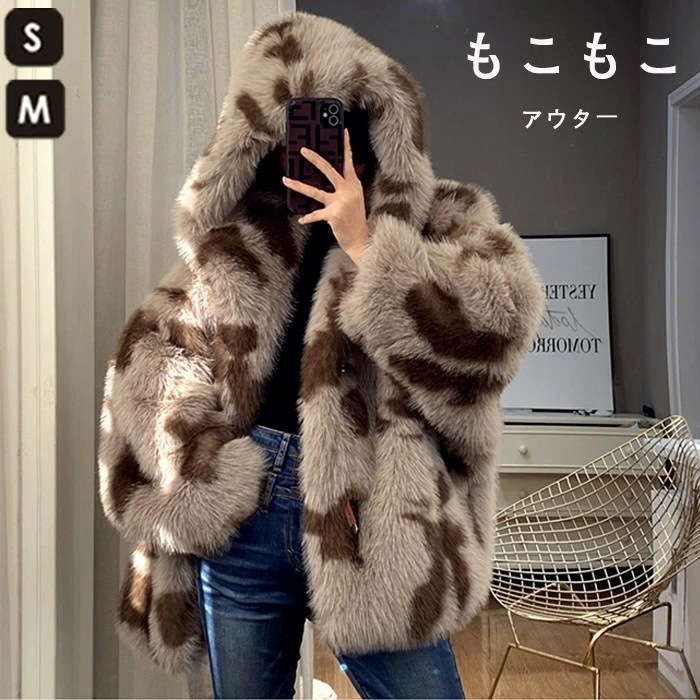 ファーコート レディース オーバーサイズ フェイクファーコート ジャケット 防寒 厚手 アウター コート 冬 ボア ミディアム丈 ショート丈 大きいサイズ フード付き ビッグシルエット 10,553円