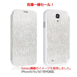 Qoo10 Iphoneケース安い Iphone5ケースのおすすめ商品リスト Qランキング順 Iphoneケース安い Iphone5ケース 買うならお得なネット通販