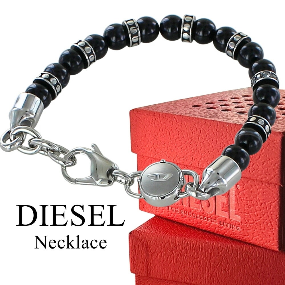 DIESEL ディーゼル ブレスレット メンズ アクセサリー 男性 彼氏 男 友達 お父さん 誕生日 プレゼン ブランド アクセ 数珠タイプ ブラック ロック ファッション 卒業 入学 お祝い