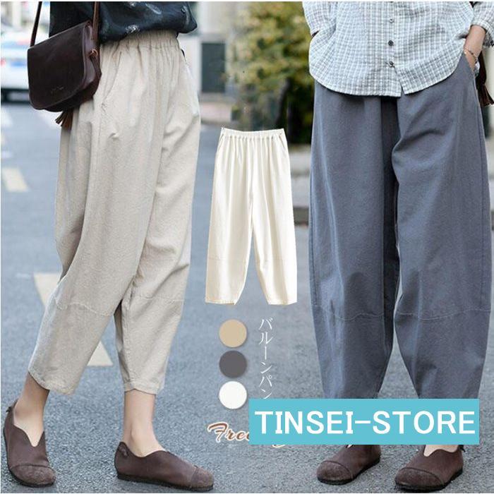 新品バルーンパンツ レディース 夏 大きいサイズ サルエルパンツ レディース ワイドパンツ 春 夏 秋 ゆったり ボトムス コットン100