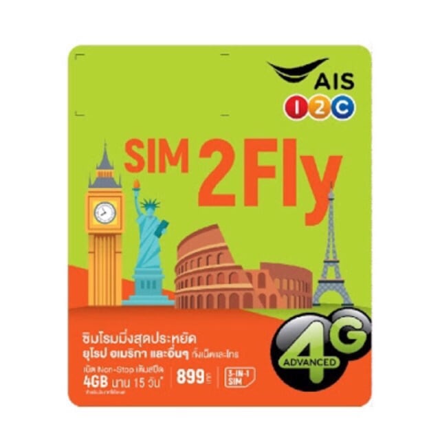 Qoo10] AIS SIM2FLY 6GB/15日 スマートフォン・タブレットPC