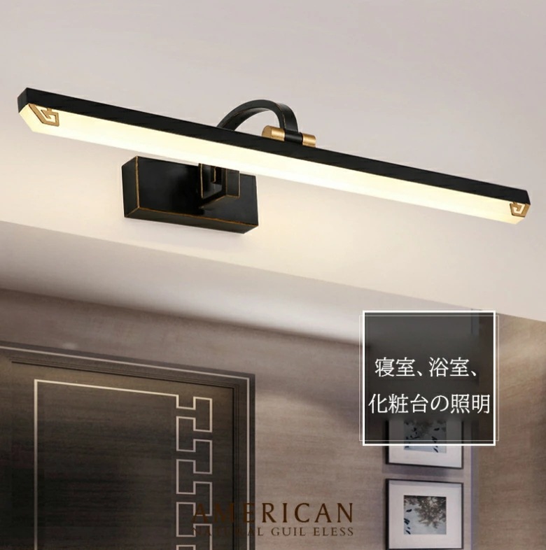 洗面照明 洗面所 洗面鏡 LED 鏡前照明 ブラケットライト 北欧 壁掛け照明 アンティーク 壁掛けライト レトロ ブラケット照明 ウォールライト おしゃれ 照明器具 室内照明 9,125円