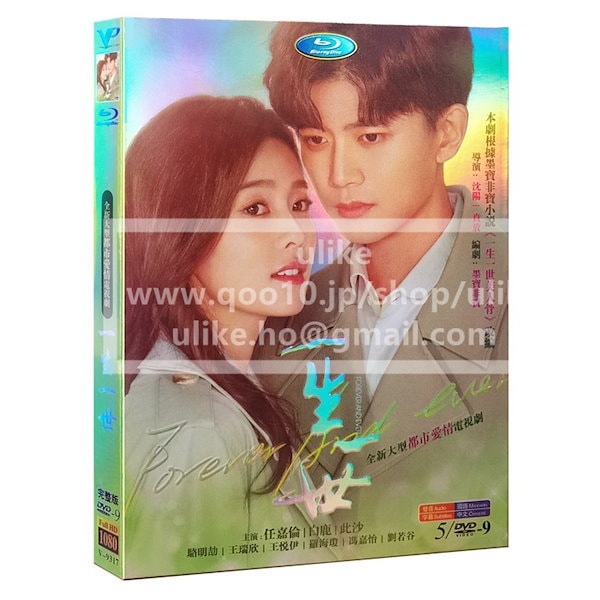 【蘭陵王DVD -BOX1 2 3】 【蘭陵王OST】CD＋DVD　中国ドラマ中国ドラマost