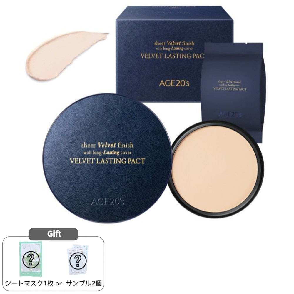 ベルベットラスティングファクト 21号 本体1個+リフィル1個 (バームタイプ)