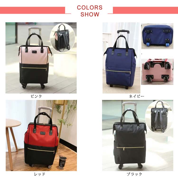 キャスター付き リュックサック キャスターバッグ レディース トロリーケース トラベルバッグ 3way 通学 メンズ キャリーリュック 機内持ち込み可 360度キャスター 取り外し可 シンプル