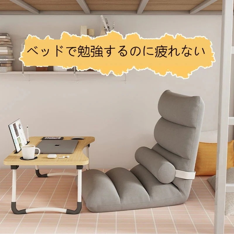 座椅子 ハイバック コンパクト リクライニング 低反発 おしゃれ チェア フロアチェア リビングチェア ソファ 一人掛け リクライニングチェア 一人用 ソファー ソファーベッド もこもこ かわ