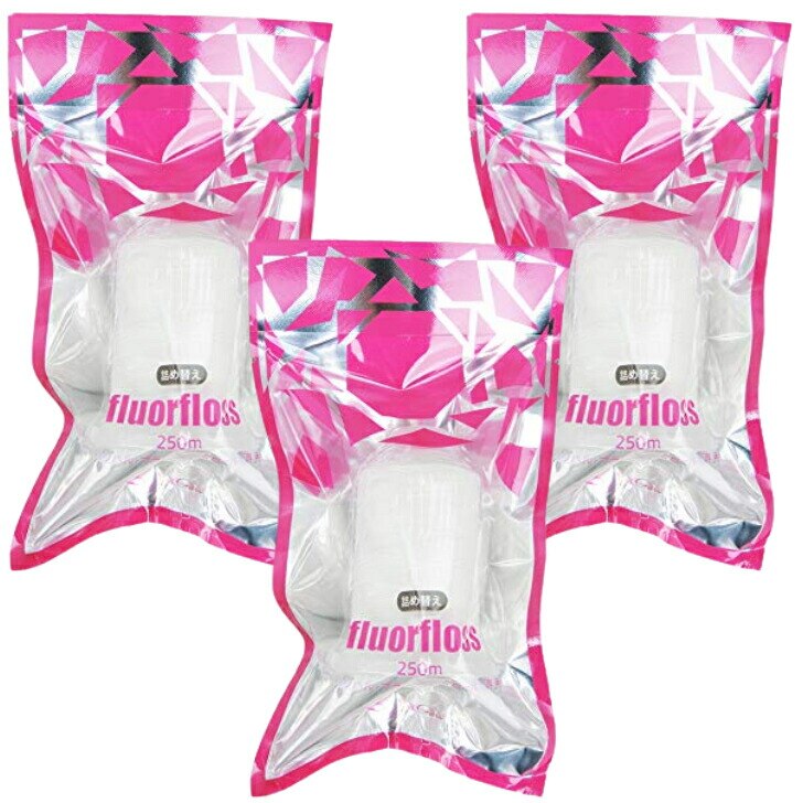 3個セット フロアフロス 250m 詰め替え用