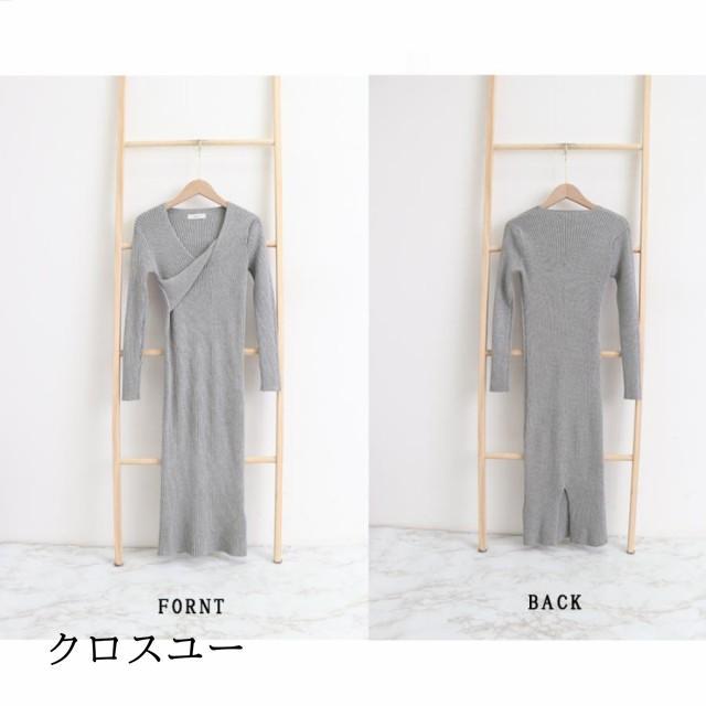 タイト ニットワンピース クロスネック