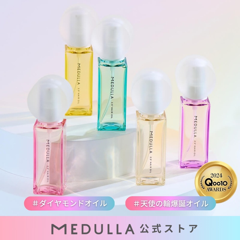 メデュラ(MEDULLA) / MEDULLA 2.5°ヘアオイルの公式商品情報